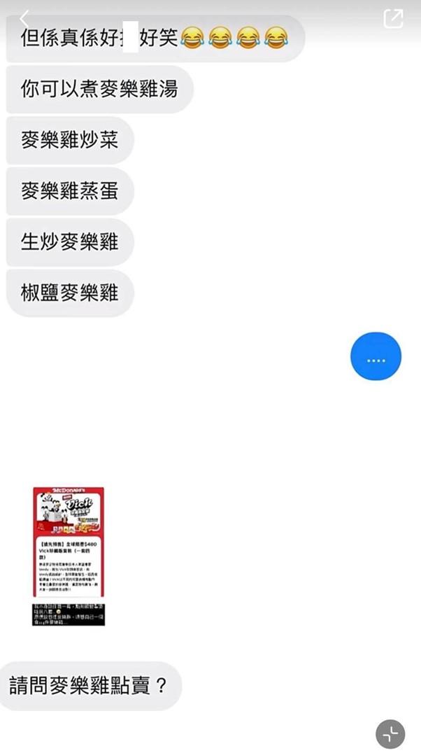 圖片來源:小紅書