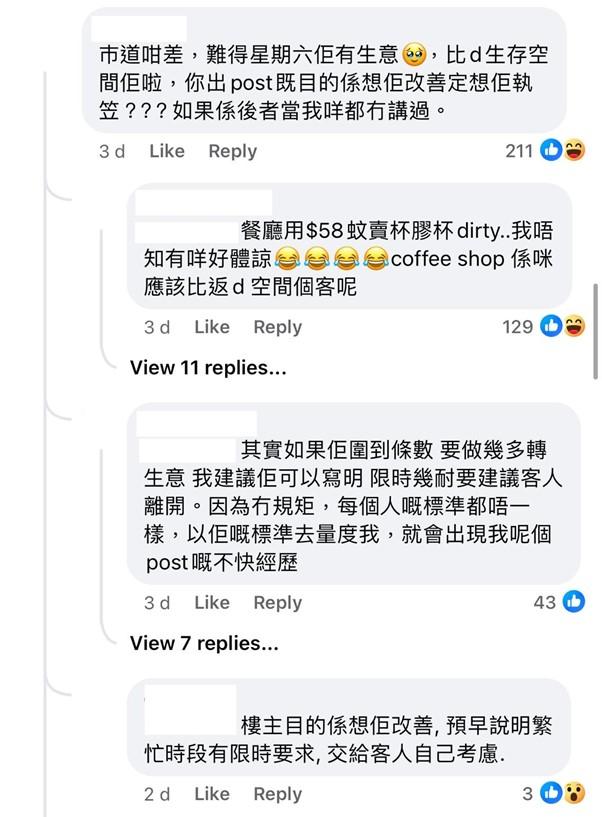 圖片來源:Facebook@食在元朗