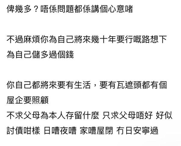 圖片來源:Facebook@大埔TAI PO