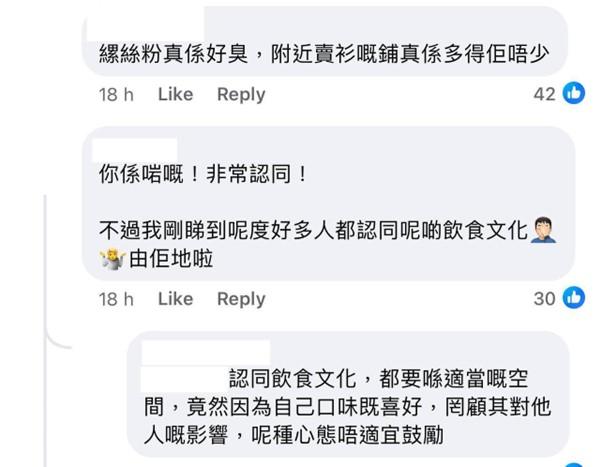 圖片來源:facebook@青衣街坊吹水會