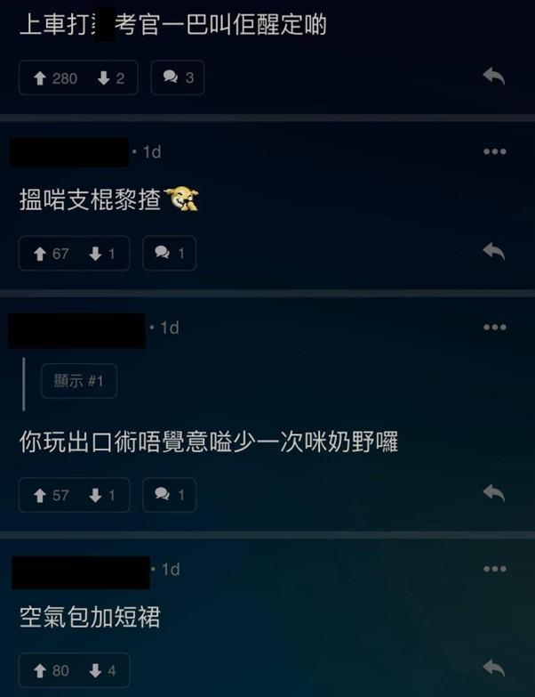圖片來源:LIHKG討論區