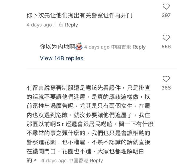 圖片來源:小紅書