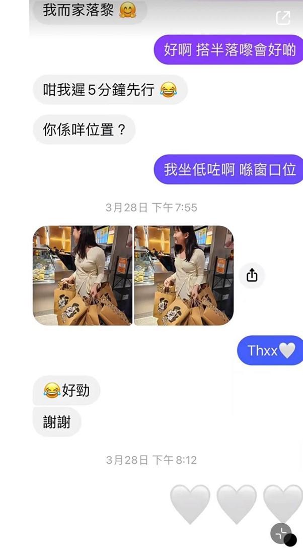 圖片來源:小紅書