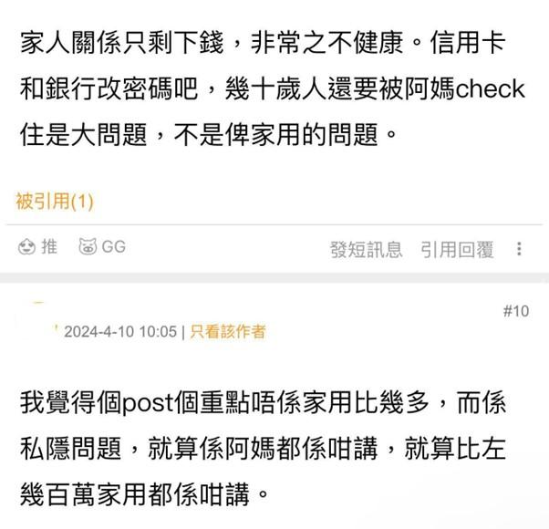 圖片來源:Facebook@大埔TAI PO