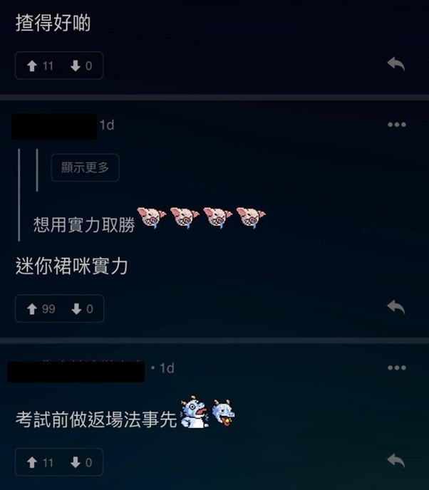 圖片來源:LIHKG討論區