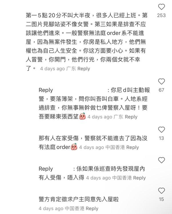 圖片來源:小紅書