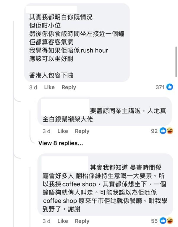 圖片來源:Facebook@食在元朗