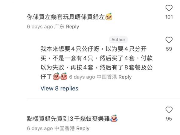 圖片來源:小紅書