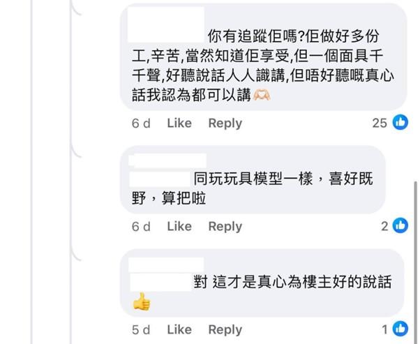 圖片來源:Facebook@淘寶開心share