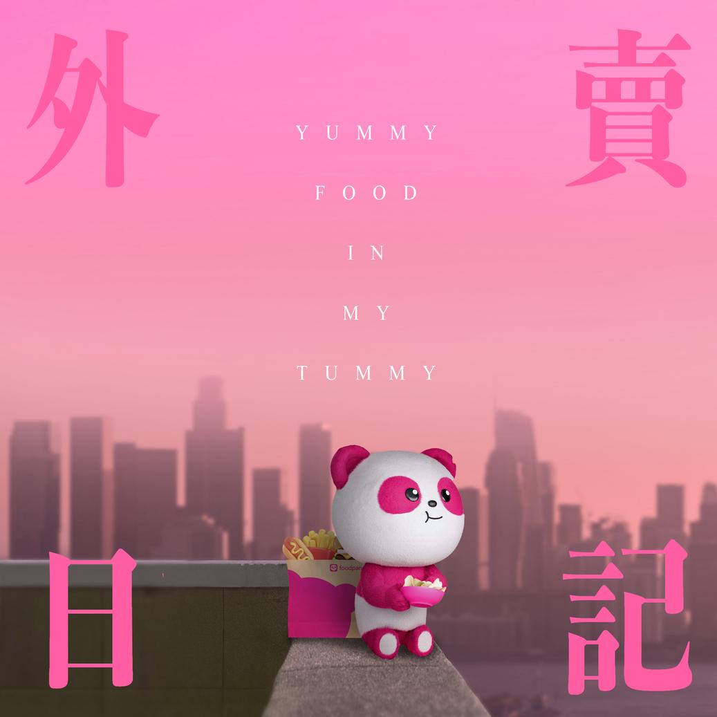 品牌大使Pau-Pau較早前推出「最佳電影」提名的二次創作電影海報:外賣日記