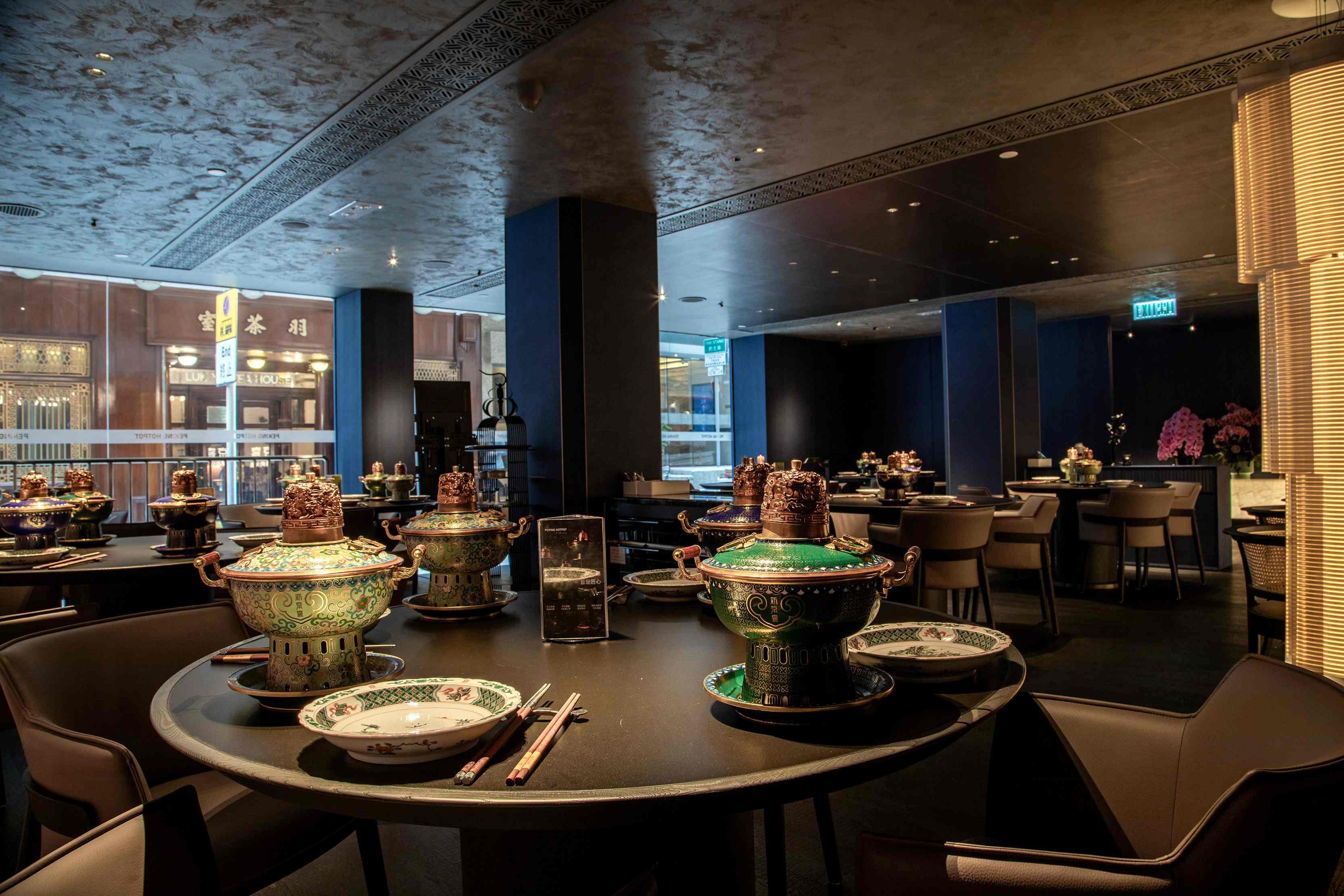 新京熹北京涮肉火鍋