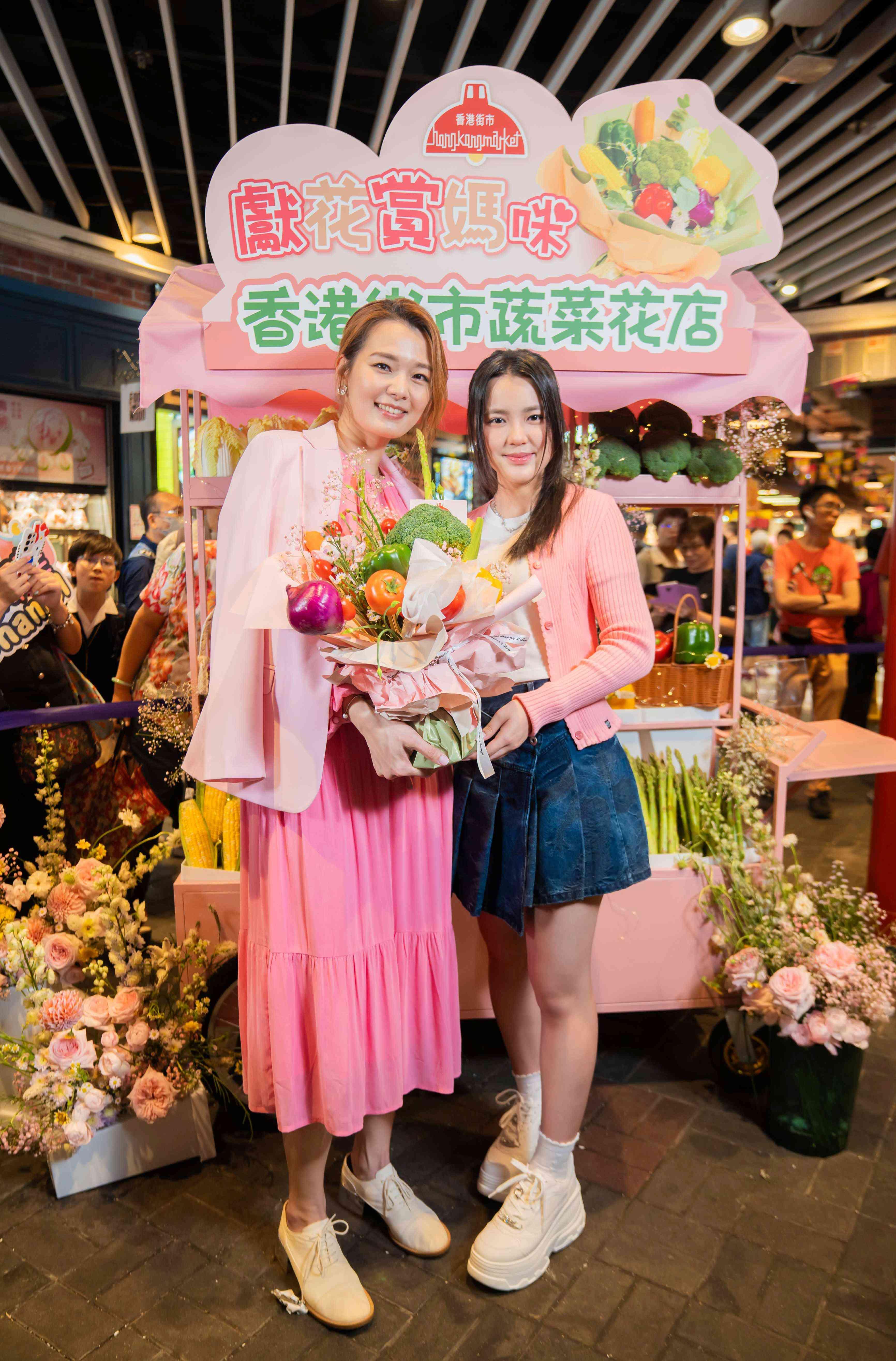 全港首間蔬菜花店進駐啟田市場