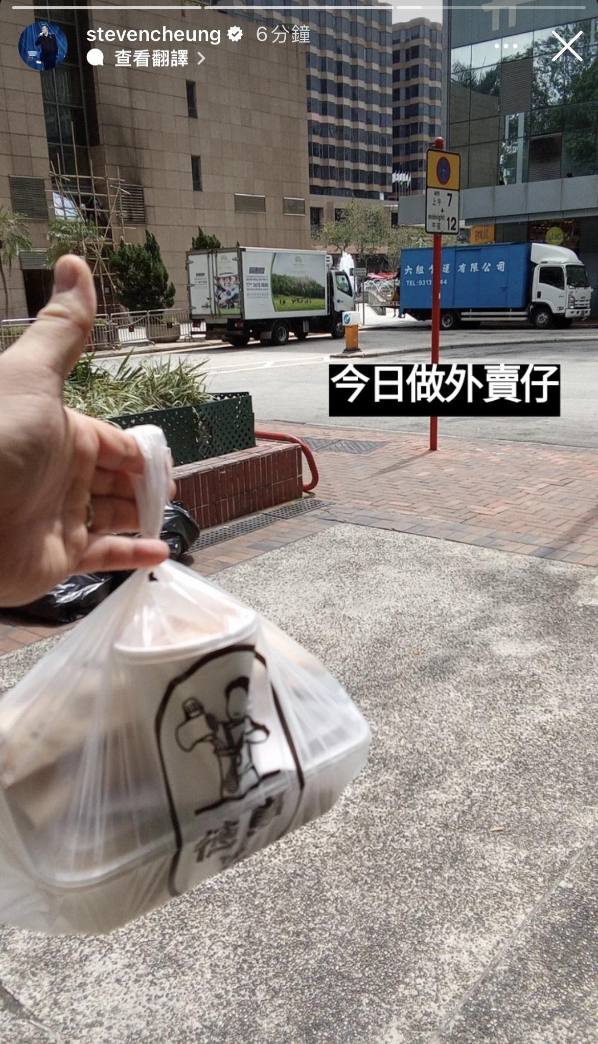 張致恒稱正為茶記送外賣,未知今次打工又會否做唔長。