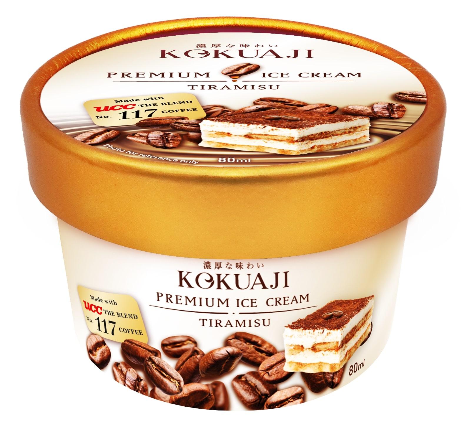 意大利芝士蛋糕味雪糕