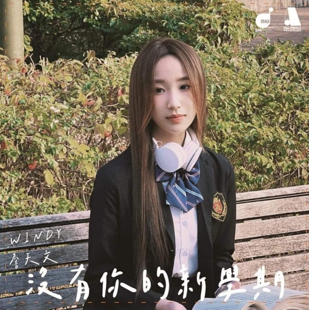 生活