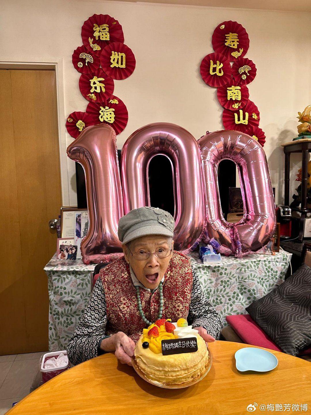 梅媽月前慶祝100歲生日,與家人低調慶祝大日子。