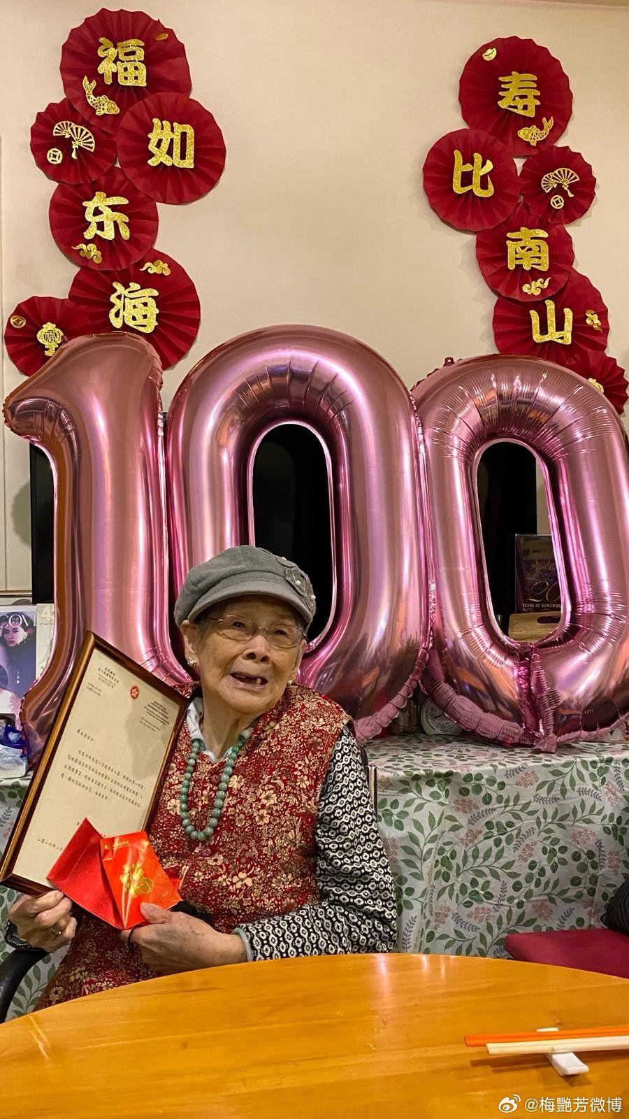 梅媽獲勞工及福利局局長及安老事務委員會主席送上祝賀狀以達敬意。