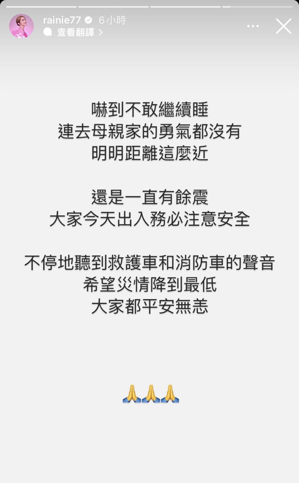 楊丞琳在IG兩度發文。