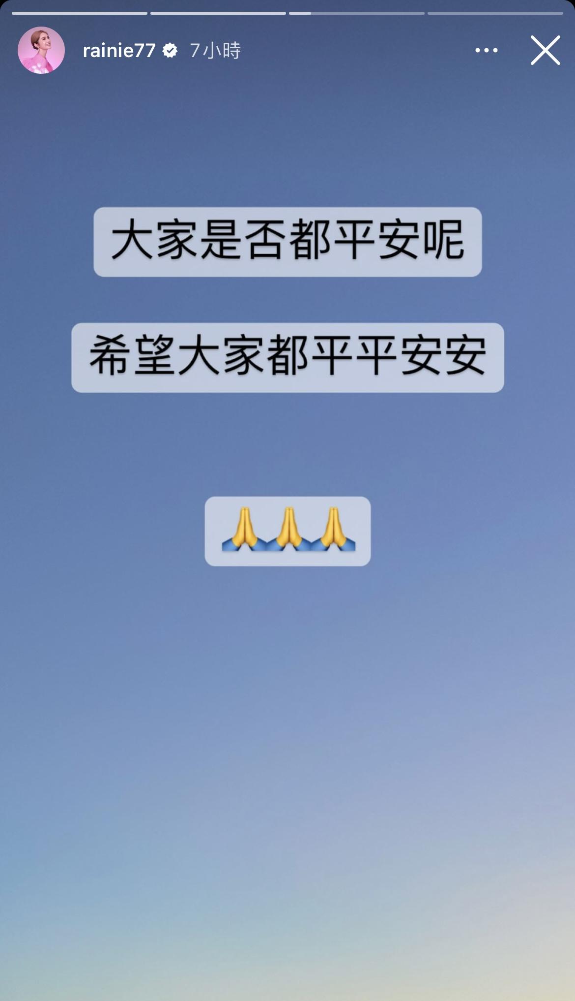 楊丞琳在IG兩度發文。