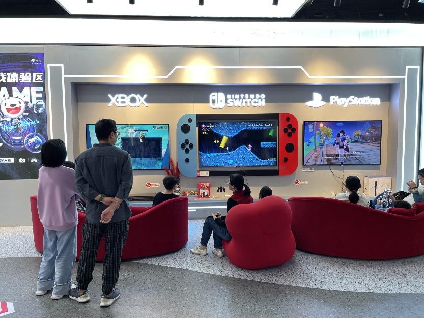 深圳京東電器城市旗艦店