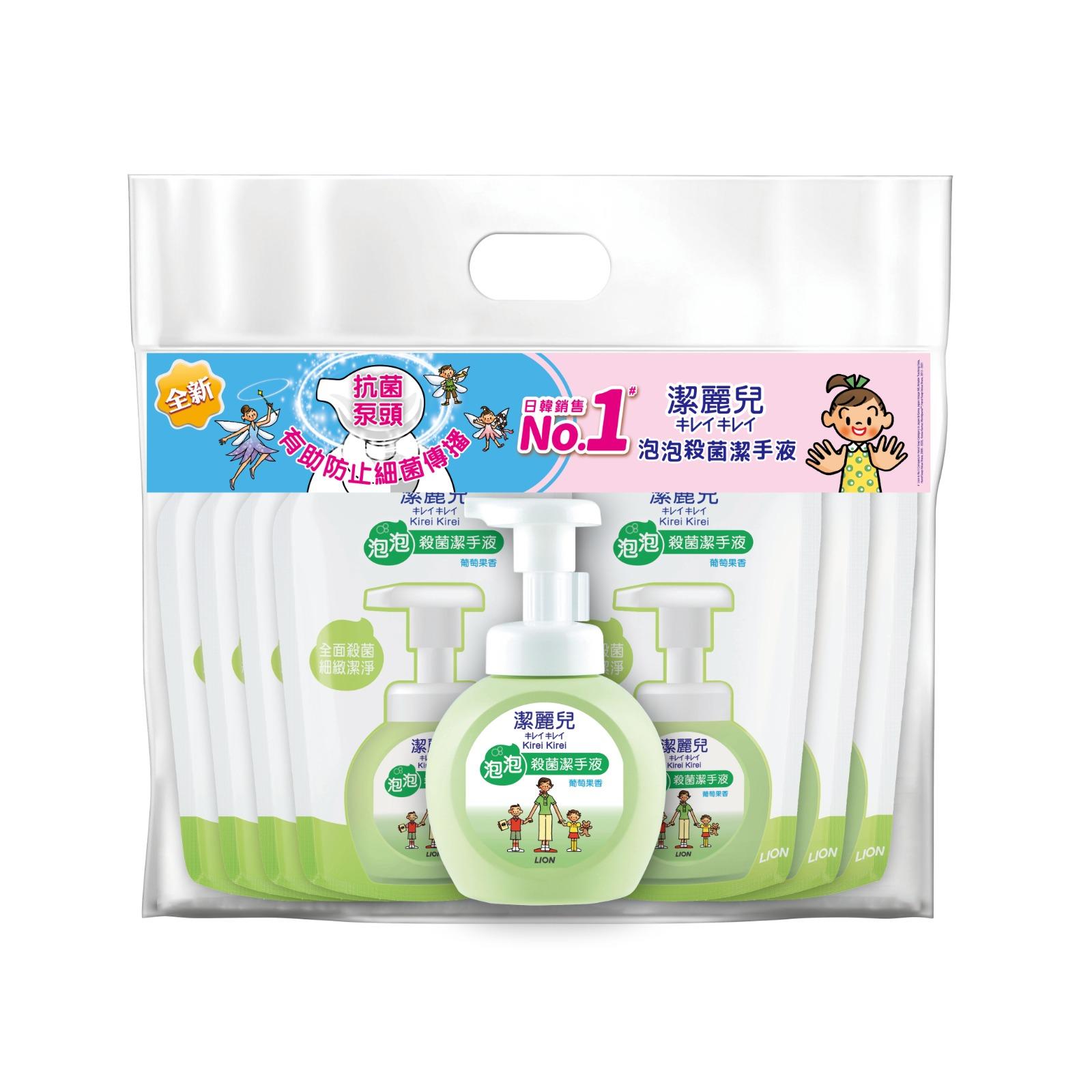 潔麗兒泡泡潔手液套裝 (柑橘芳香/葡萄果香/薰衣草香) 原價:$129.9/套 特價:$59.9/套 (46折)