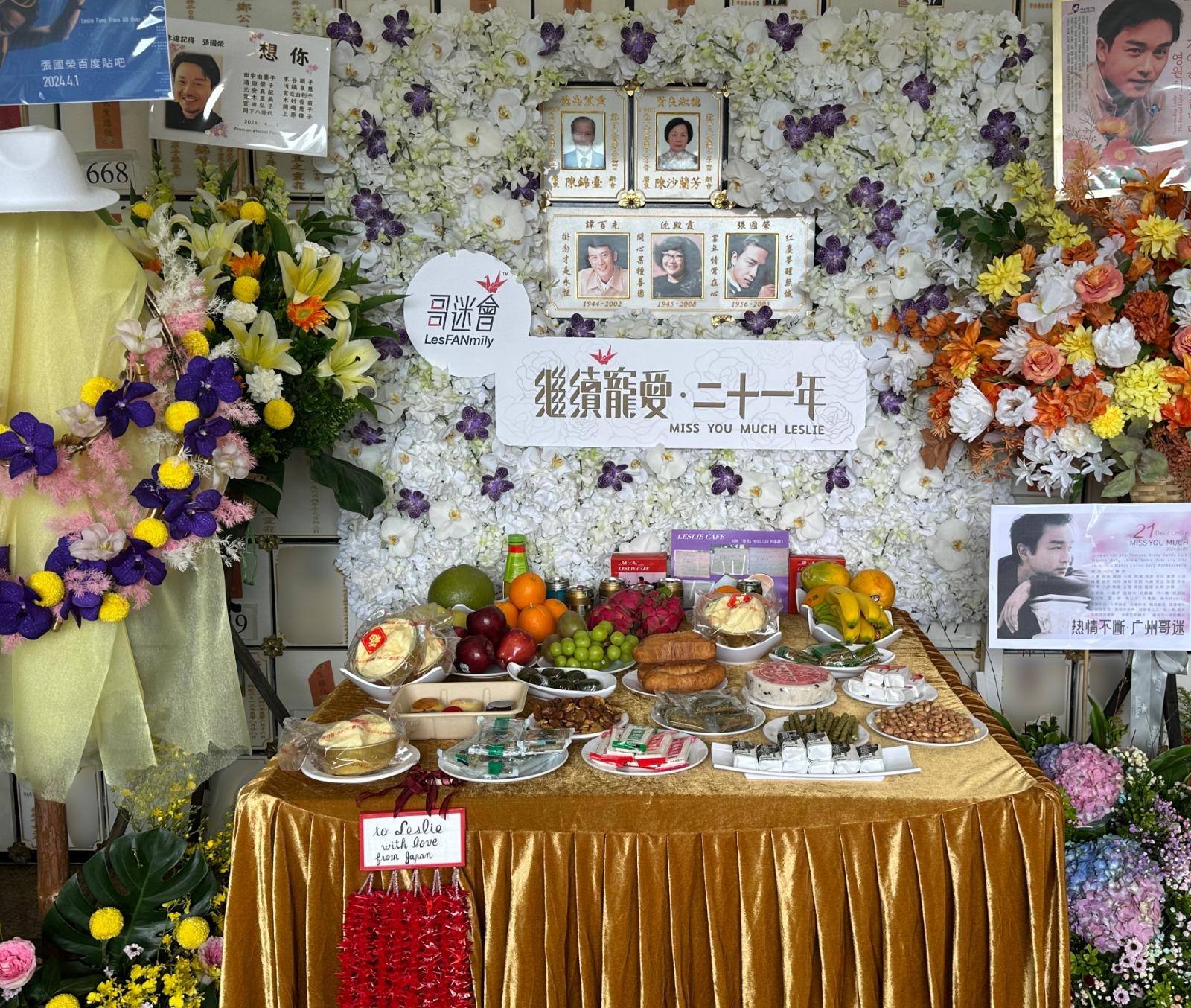 「哥哥」張國榮轉眼已離世21年。