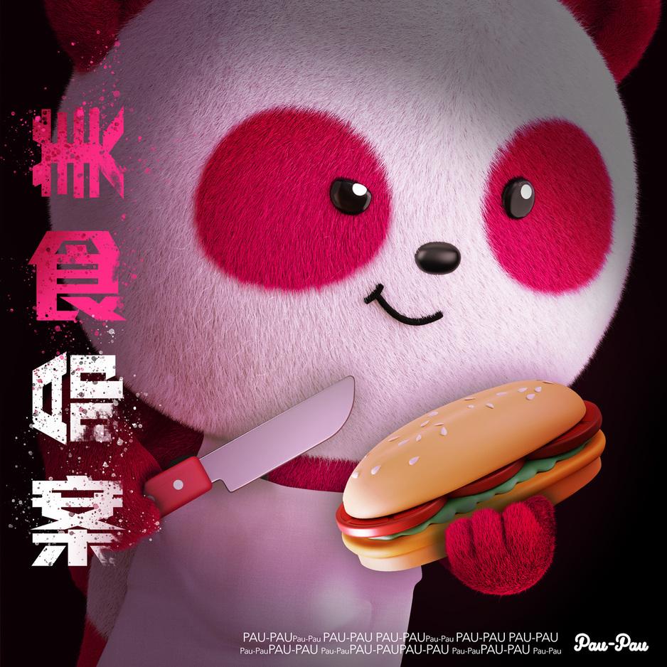 品牌大使Pau-Pau較早前推出「最佳電影」提名的二次創作電影海報:美食命案