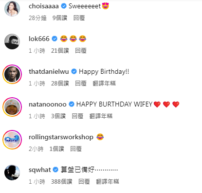 被老公馮德倫po黑圖,舒淇留言:「自盤已備好」,慢慢算帳。