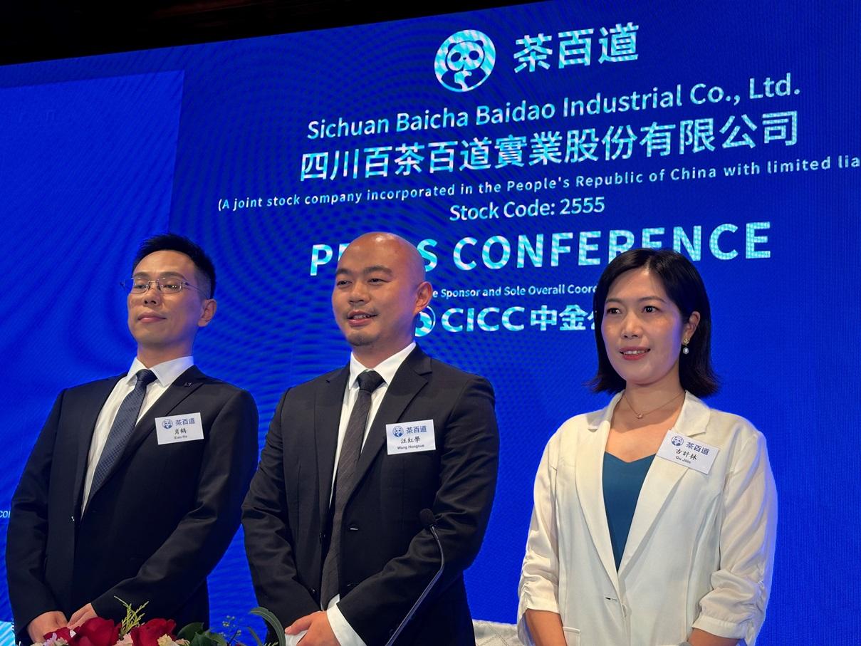 IPO新股|茶百道:今年拓東南亞市場 擬港選址開店