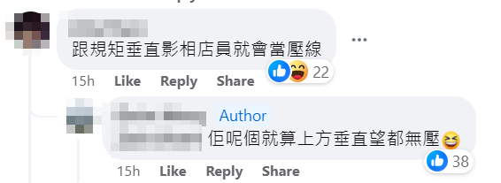 網上熱話|冒險樂園擲彩虹 女童擲出「垂直藍獎」 (facebook群組「美國冒險樂園關注組」)