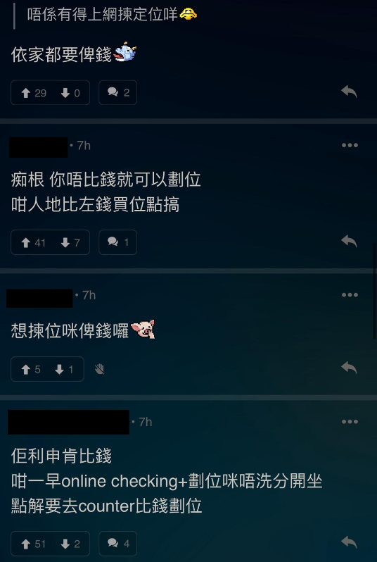 (圖片來源:LIHKG討論區)