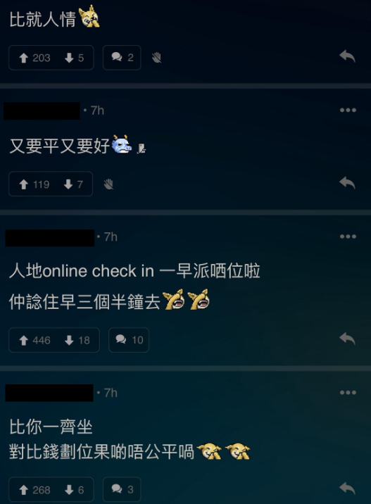 (圖片來源:LIHKG討論區)