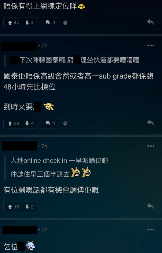 (圖片來源:LIHKG討論區)