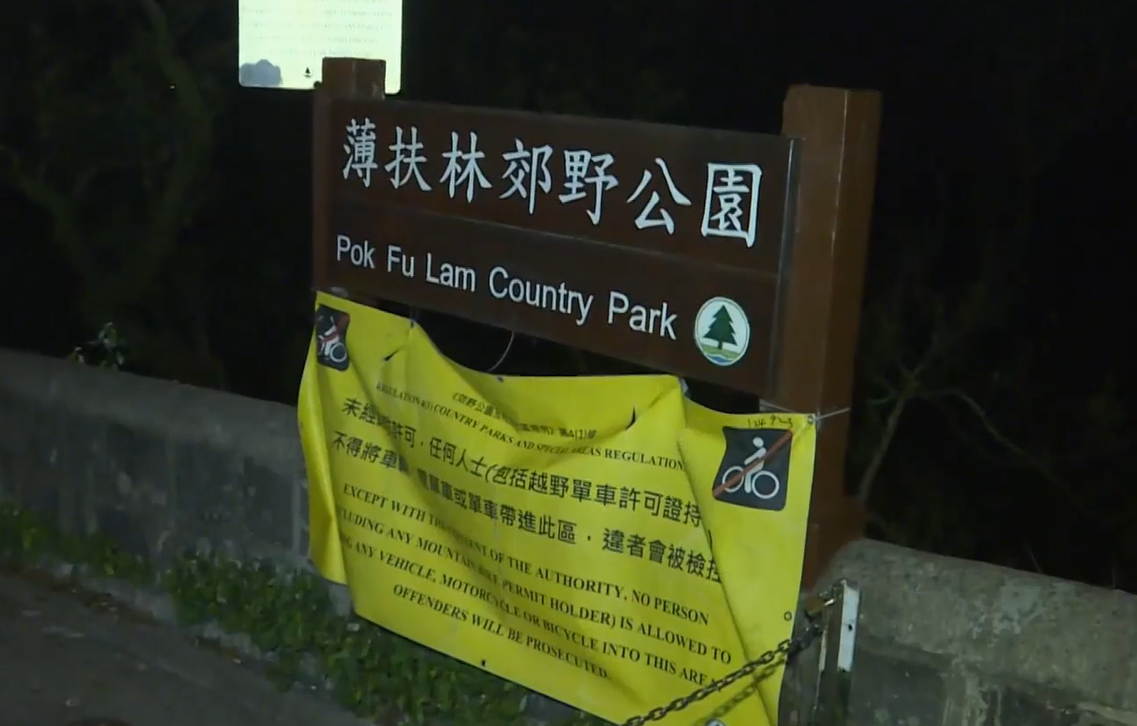 (有線新聞截圖)