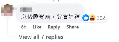 Facebook群組「路上觀察學院」