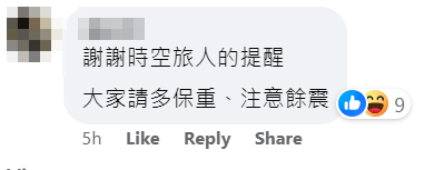 Facebook群組「路上觀察學院」