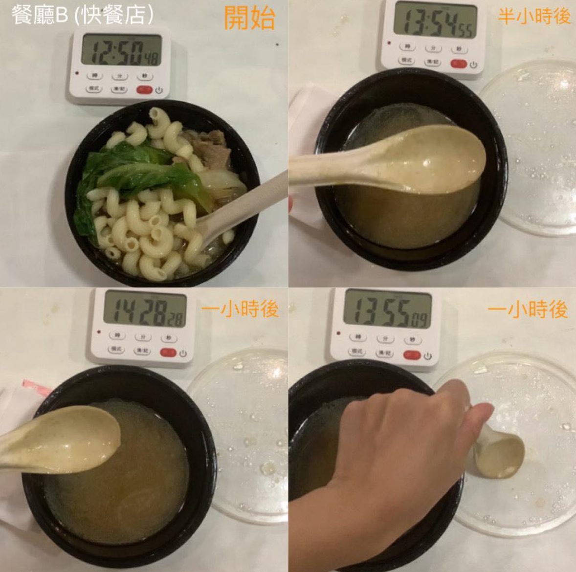 環保署為紙漿餐具進行測試(大嘥鬼FB)