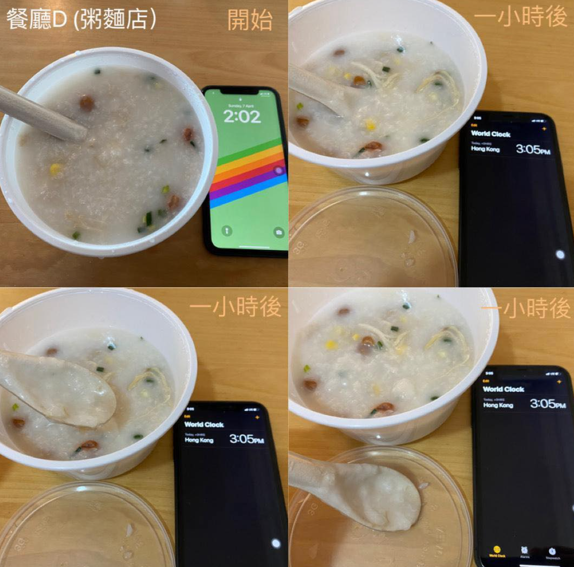 環保署為紙漿餐具進行測試(大嘥鬼FB)