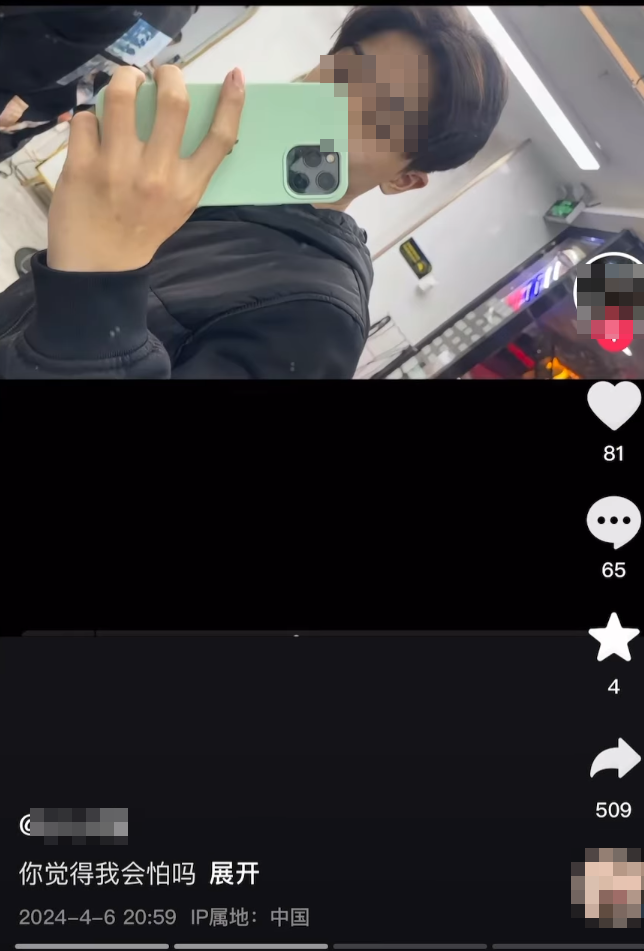 懷疑是駕駛「綿羊仔」的少年似乎未驚過,上周六晚更在社交平台轉載了相關報道回應事件,還寫下「你覺得我會怕嗎?」。他又上載該輛綿羊仔的影片,形容為「香港首台?」。該輛綿羊仔被拍攝的地點疑在村屋附近。