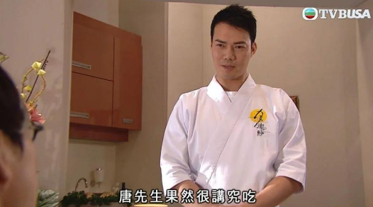 (圖片來源:TVB《魚躍在花見》劇照)