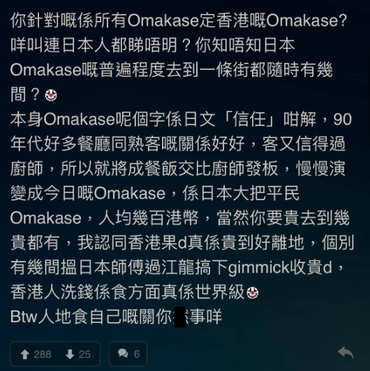 (圖片來源:LIHKG討論區)