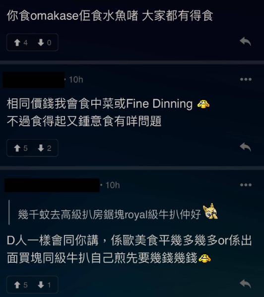 (圖片來源:LIHKG討論區)