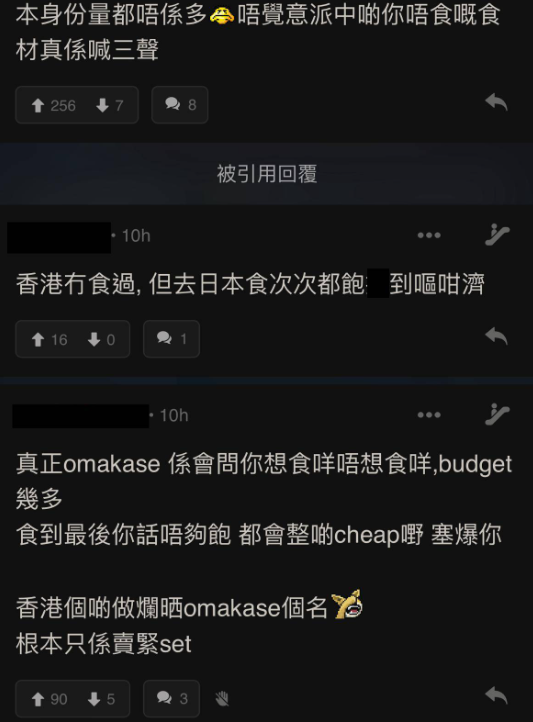 (圖片來源:LIHKG討論區)