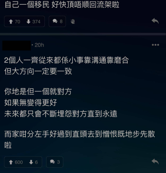 (圖片來源:LIHKG討論區)