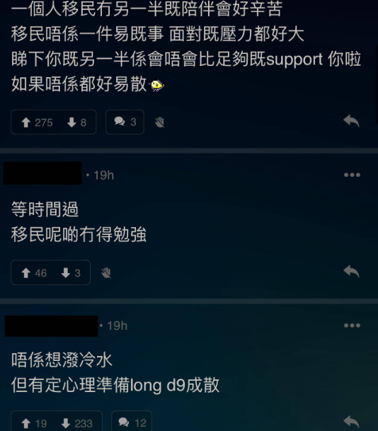 (圖片來源:LIHKG討論區)