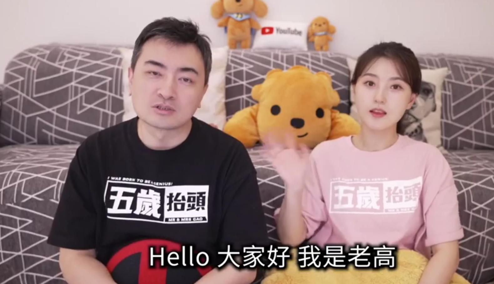 擁有615萬訂閱人數的台灣YouTuber老高日前也發布影片回顧《龍珠》,不過卻被指熟悉龍珠故事的網民指內容錯漏百出,不僅播出年份有誤,甚至還無故虛構部分劇情及角色,批評他冇睇「跟風扮緬懷」,老高之後也回應道歉,最後下架影片。