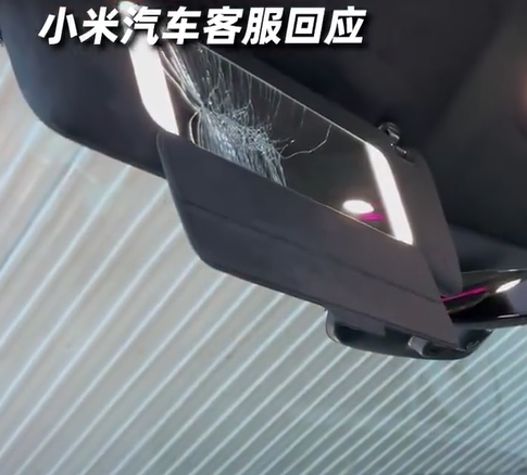 小米SU7|有網民指在調校座椅後頂爆了化妝鏡。(互聯網)