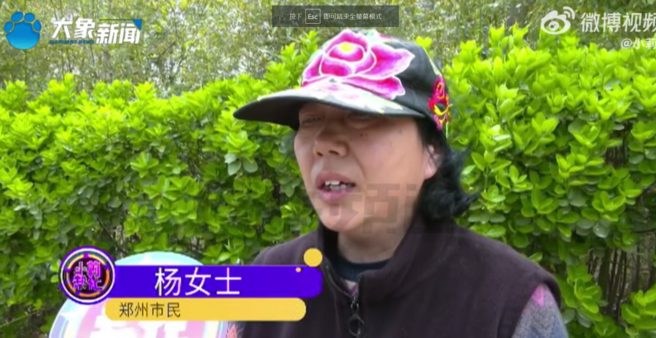 受傷男子妻子楊女士受訪,講述老公受傷的情況。