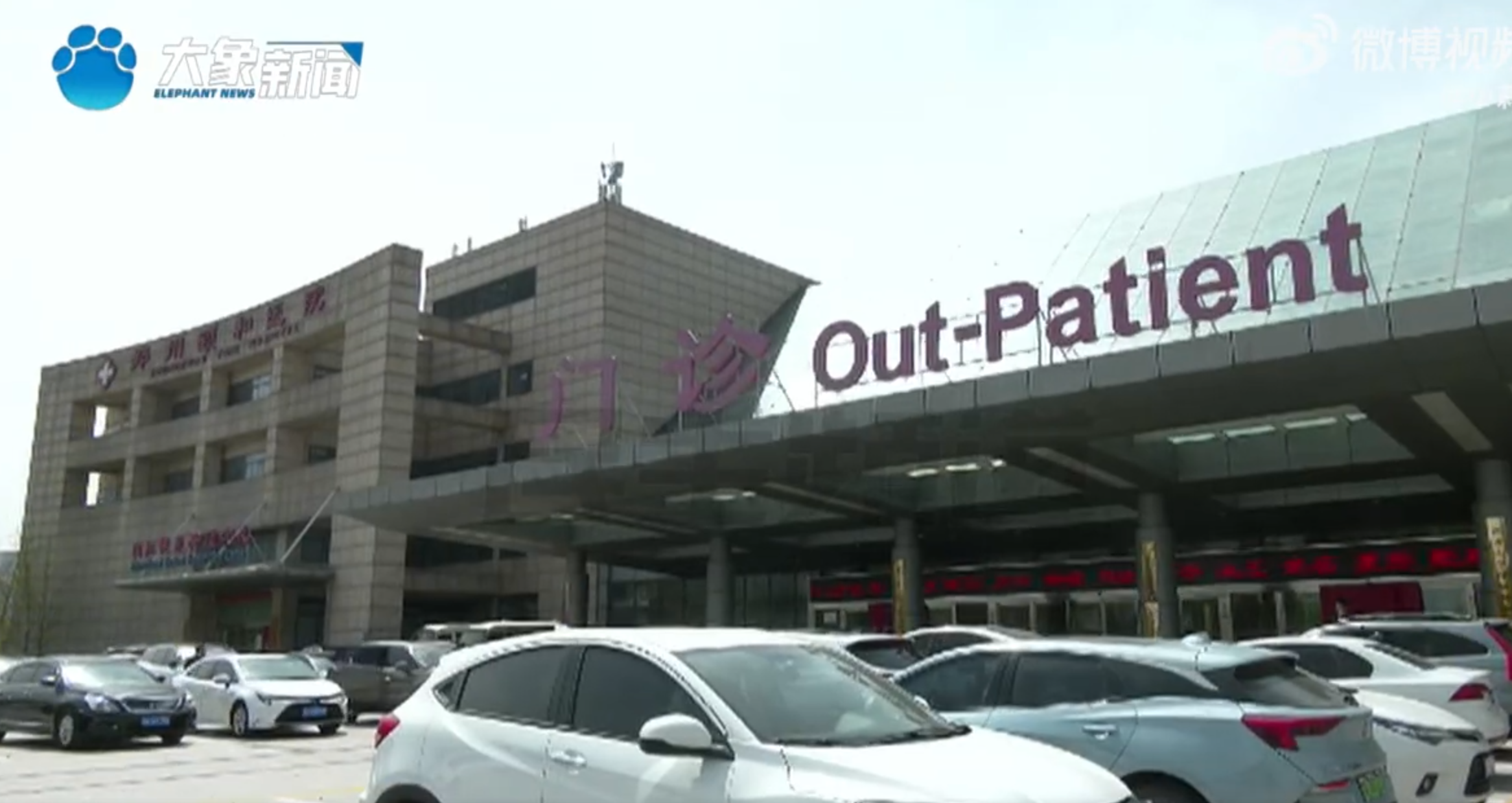 事主坐醫院洗手間膠凳突破碎,「陰囊割破」慘縫20多針。