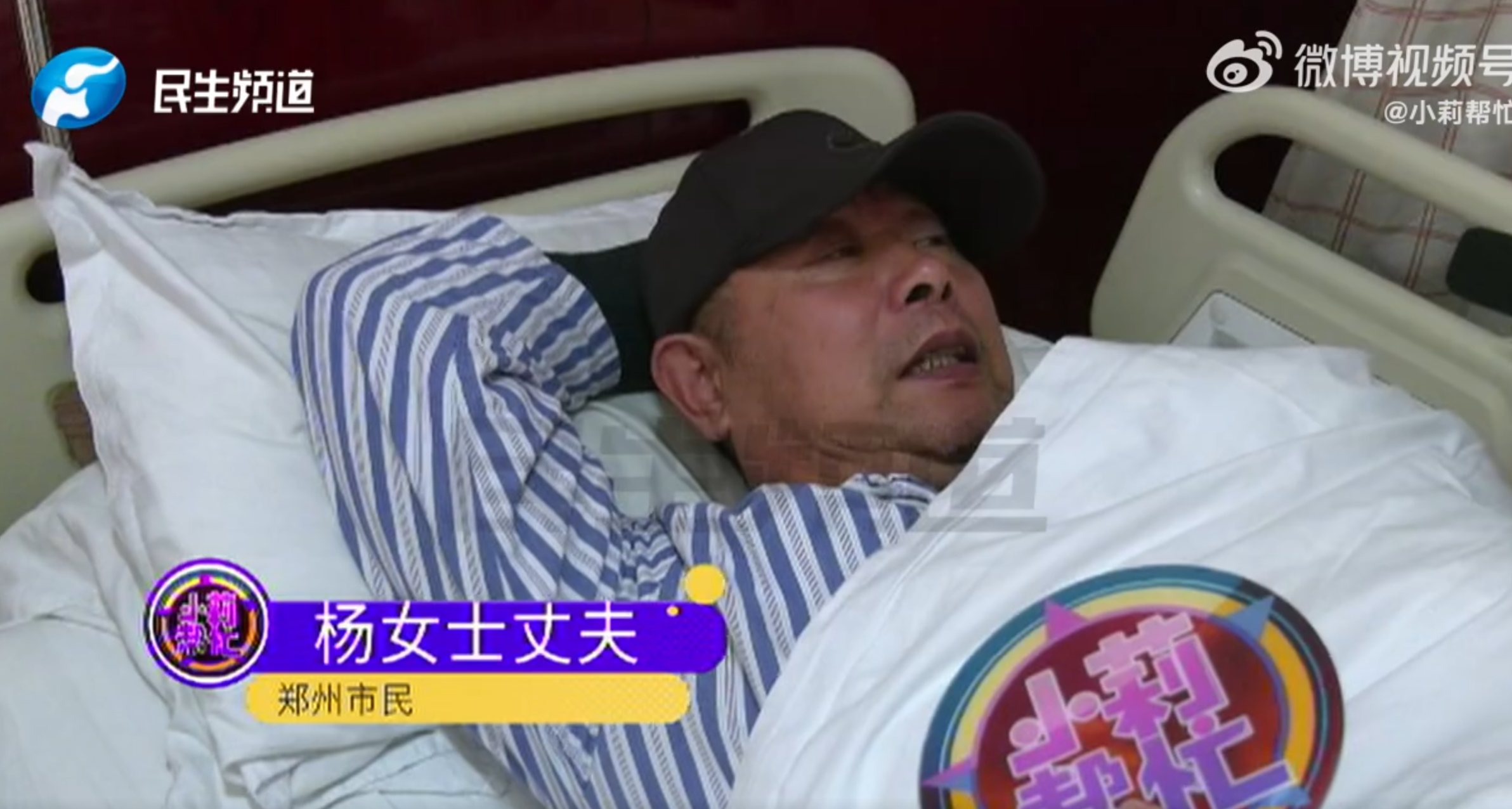 事主坐醫院洗手間膠凳突破碎,「陰囊割破」慘縫20多針。